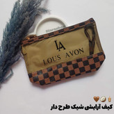 قیمت و خرید آنلاین کیف لوازم آرایشی لاکچری