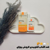 قیمت و خرید آنلاین ضد آفتاب فلوییدی لاروش پوزای دیارا شاپ