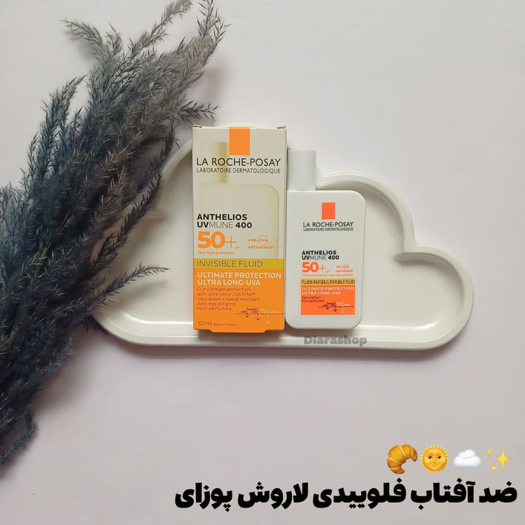 قیمت و خرید آنلاین ضد آفتاب فلوییدی لاروش پوزای دیارا شاپ