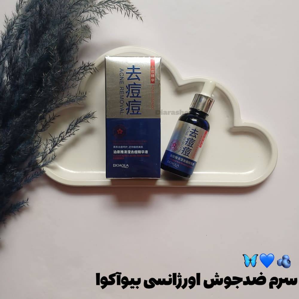 قیمت و خرید آنلاین سرم ضدجوش بیوآکوا اصل