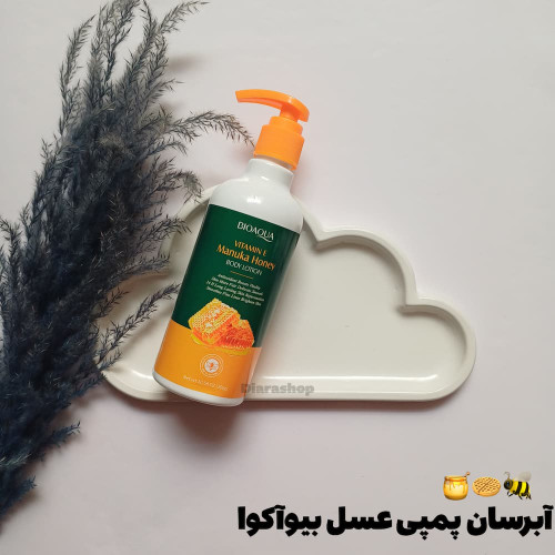 قیمت و خرید آنلاین لوسیون عسل و ویتامین E بیوآکوا