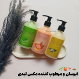 قیمت و خرید آنلاین بهترین آبرسان پوست با آلوئه ورا