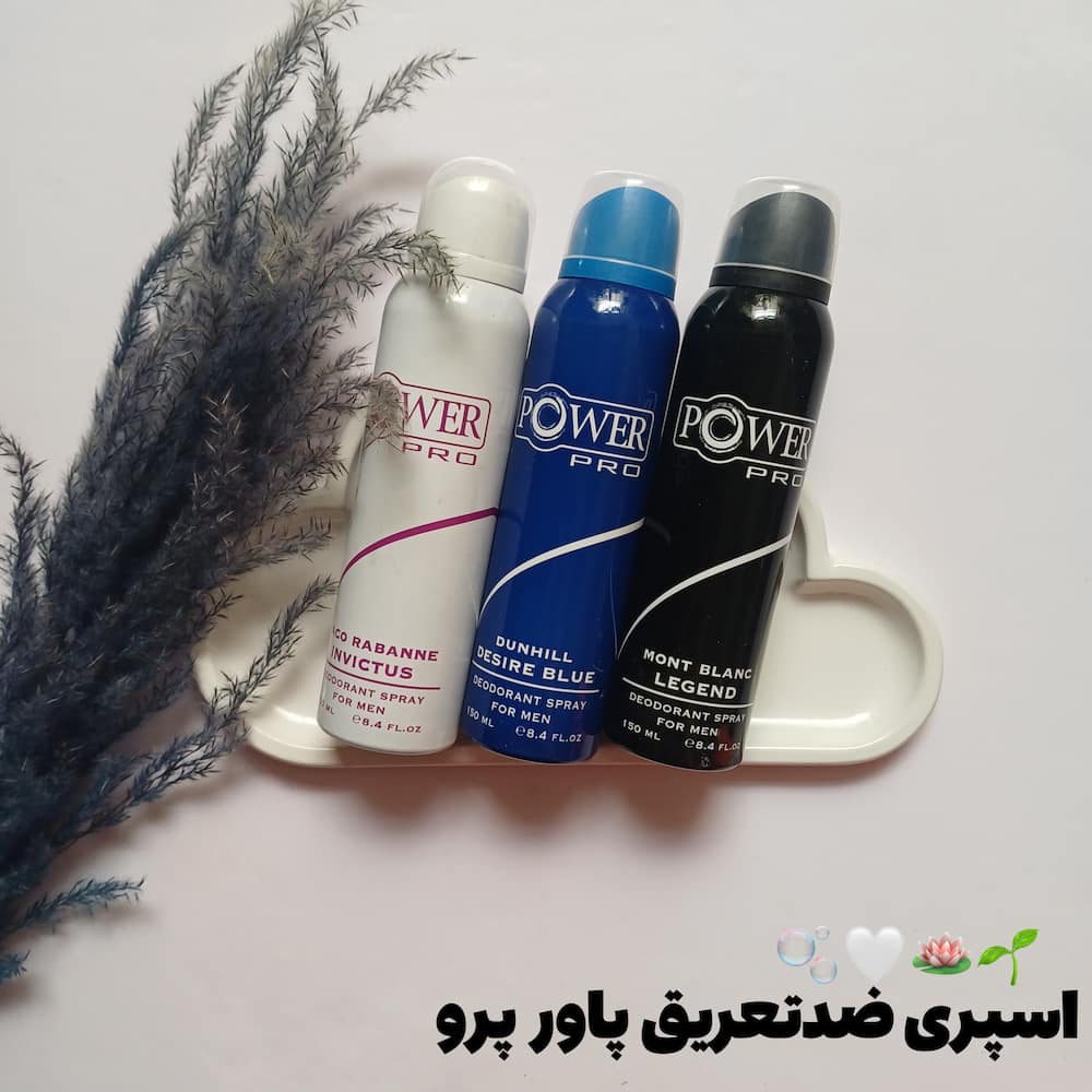 اسپری ضد تعریق پاور پرو مدل دانهیل با رایحه تلخ و کلاسیک