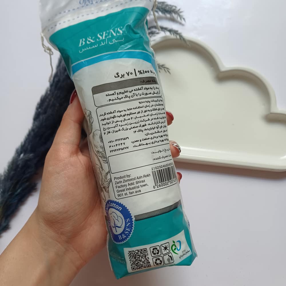 قیمت بسته پد پاک کننده صورت B&SENS سبز و سفید مخصوص روتین پوستی